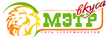 Мэтр Вкуса